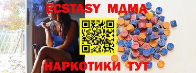 шишки Волжск