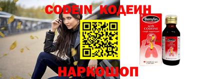 шишки Волжск