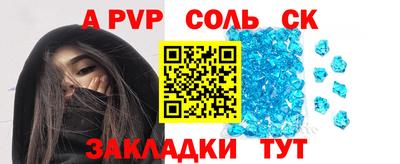 мефедрон Волжск