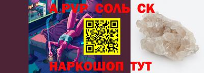 прущая мука Волгодонск