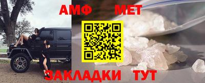 альфа пвп Волжский