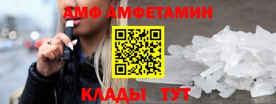 шишки Волжск