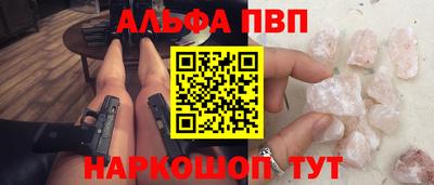 прущая мука Волгодонск