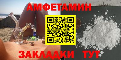 шишки Волжск