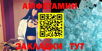 прущая мука Волгодонск