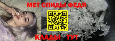 альфа пвп Волжский