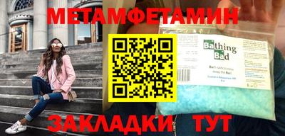 прущая мука Волгодонск