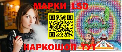 альфа пвп Волжский