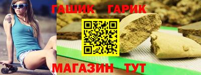 прущая мука Волгодонск