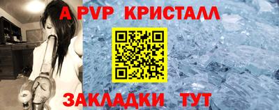 мефедрон Волжск