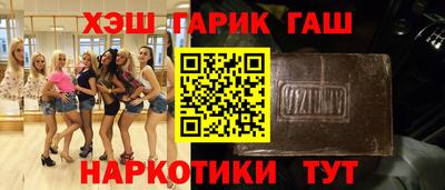 мефедрон Волжск