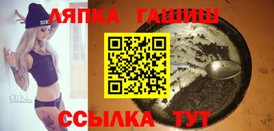 прущая мука Донецк