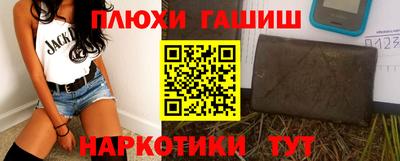 мефедрон Волжск