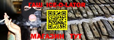 шишки Волжск