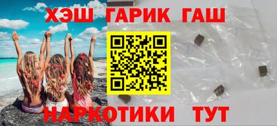 мефедрон Волжск