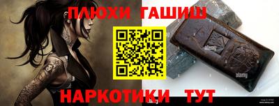 шишки Волжск