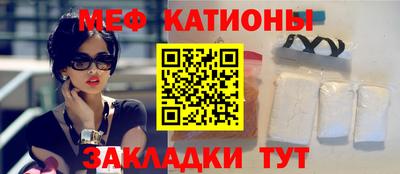 альфа пвп Волжский