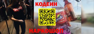 альфа пвп Волжский