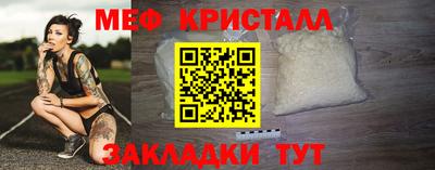 мефедрон Волжск