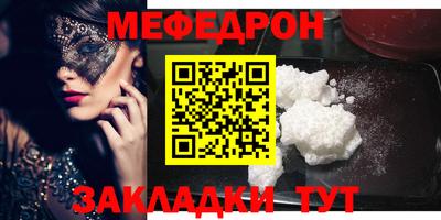 альфа пвп Волжский
