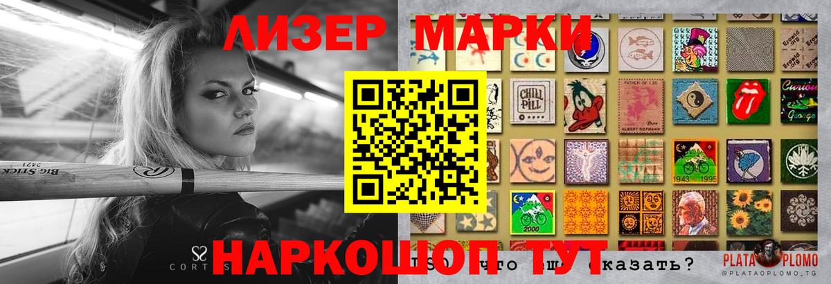 ЛСД экстази ecstasy Зеленогорск