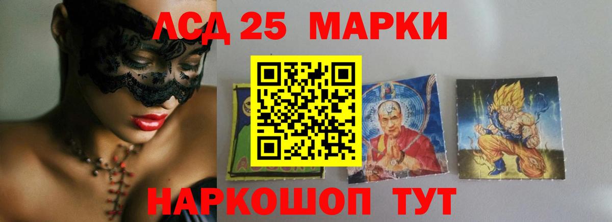 Зеленогорск  Лсд 25 экстази кислота  Вход с VPN 