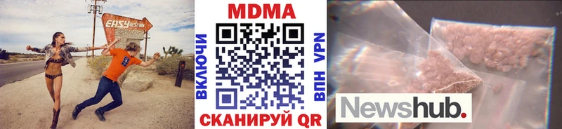купить   Зеленогорск  МДМА кристаллы 