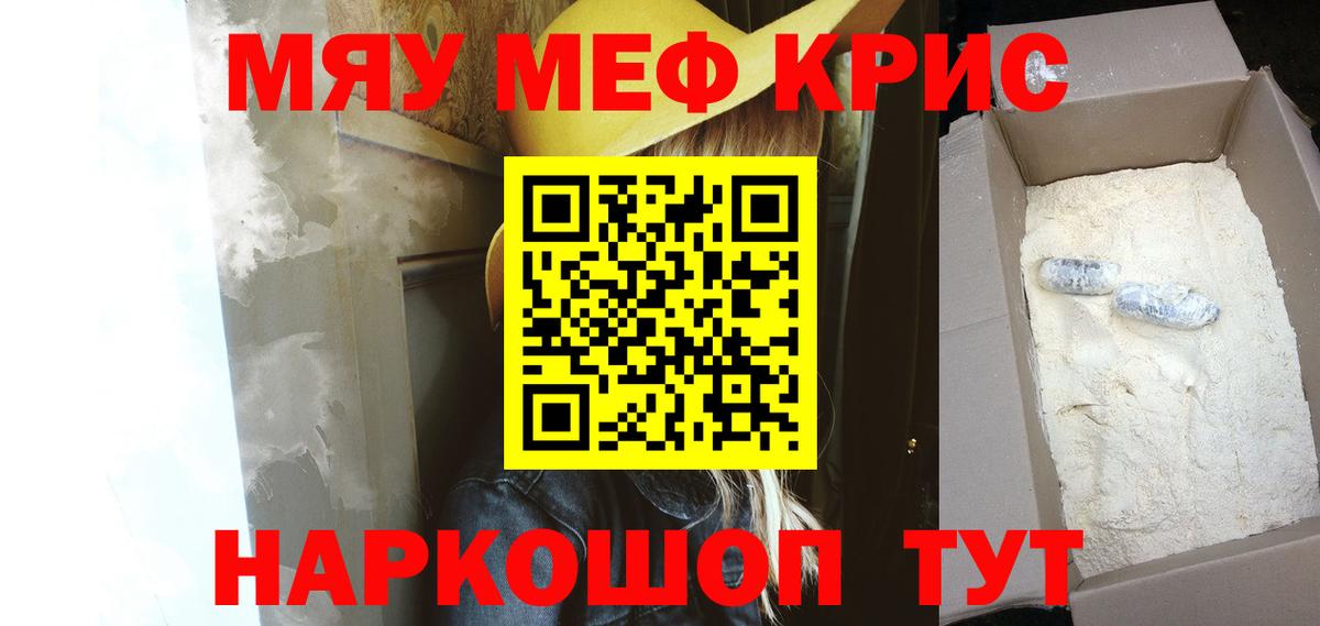 MDMA Зеленогорск