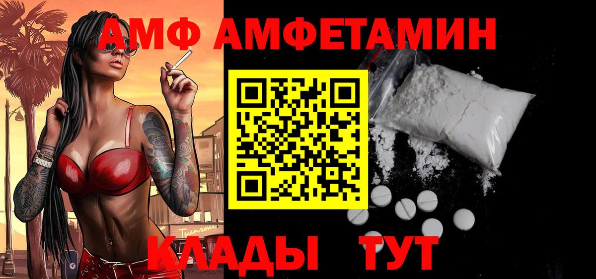 Зеленогорск  Первитин мет  Вход с VPN 