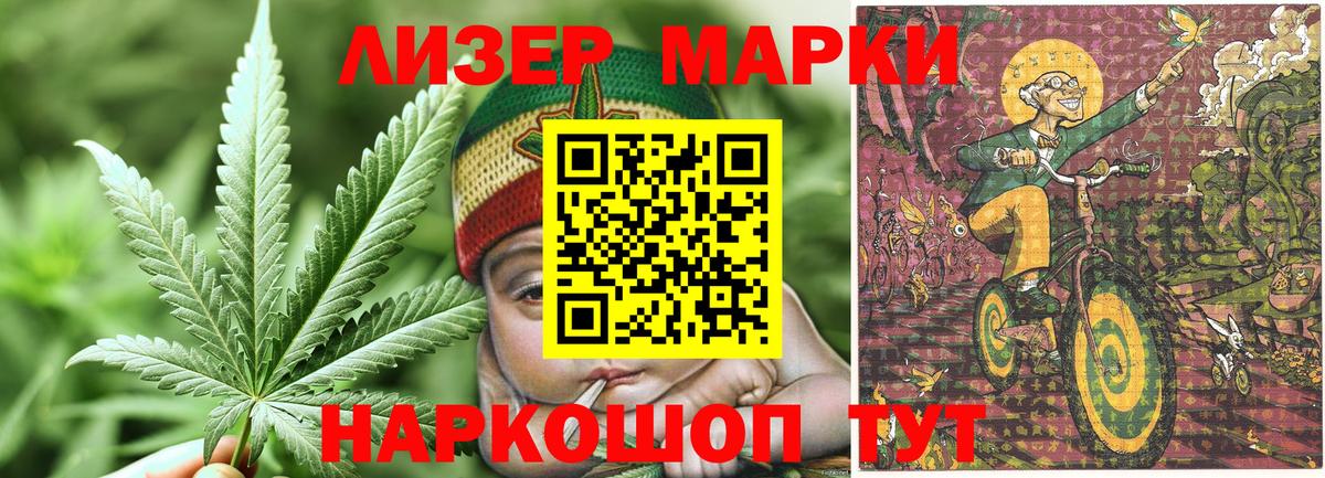 Марки NBOMe 1,8мг Зеленогорск