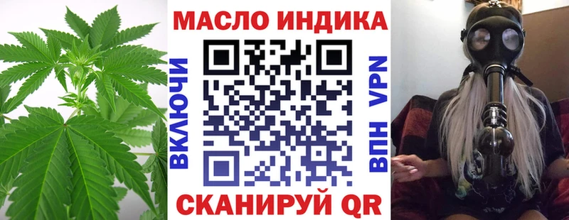 магазин  наркотиков  Зеленогорск  ТГК Wax 