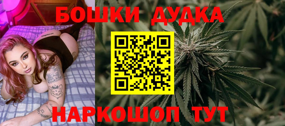 Зеленогорск  Конопля OG Kush  МАРИХУАНА планчик  Вход с VPN  Каннабис ГИДРОПОН 