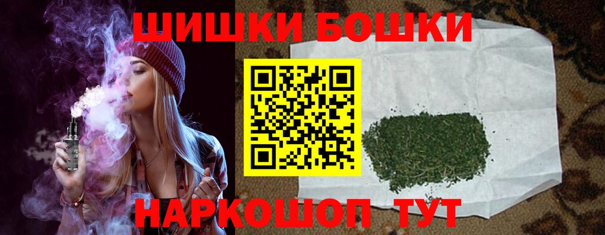 Бошки марихуана OG Kush  Зеленогорск  Бошки Шишки MAZAR  Бошки Шишки марихуана 